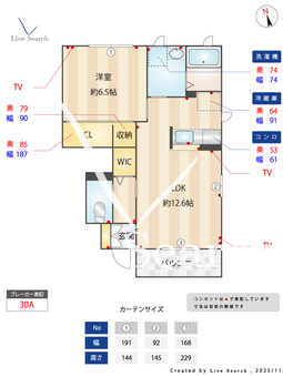 メゾン・ボヌール　M 102 【茨城県神立駅】 の間取り図