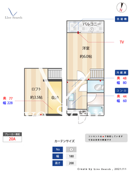 メゾンビスタ 102 【福岡県梅林駅】 の間取り図