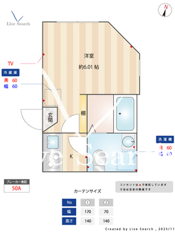 メゾンド・アヴェニール亀有 301 【東京都亀有駅】 の間取り図