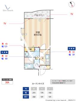 ラ・フローラ武蔵野Ⅷ 306 【東京都武蔵境駅】 の間取り図