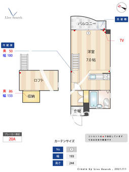レジデンス平尾 301 【福岡県平尾駅】 の間取り図