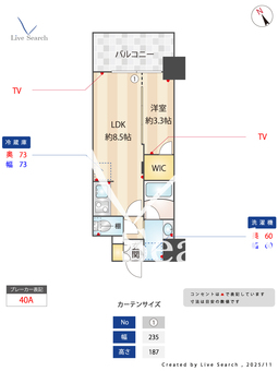 S-RESIDENCE烏森aureate 1002 【愛知県烏森駅】 の間取り図