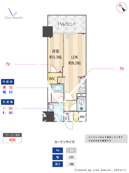 S-RESIDENCE烏森aureate 1003 【愛知県烏森駅】 の間取り図