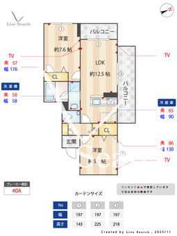 THE TIME 駒込 301 【東京都駒込】 の間取り図