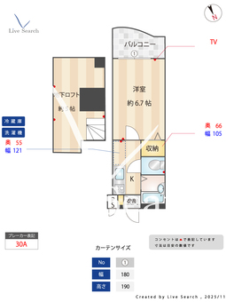 ラ・フローラ武蔵野Ⅵ 111 【東京都東伏見駅】 の間取り図