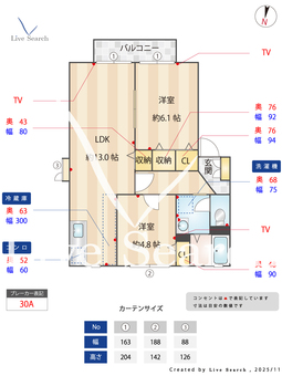 グランシャリオⅠ 202 【茨城県神立駅】 の間取り図