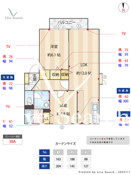 グランシャリオⅡ 201 【茨城県神立駅】 の間取り図