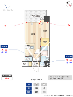 エンクレスト空港通り 201 【福岡県東比恵駅　徒歩13分】 の間取り図