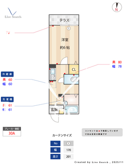 ヴィラ・ファミーユA 105 【東京都東小金井駅】 の間取り図