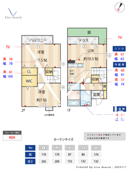 ラヴィアンローズ 101 【東京都武蔵境駅】 の間取り図