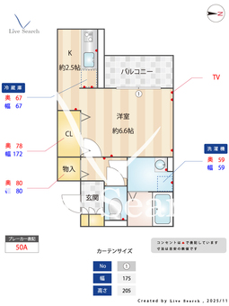 グランシャリオ 203 【埼玉県川越線　日進駅　徒歩7分】 の間取り図