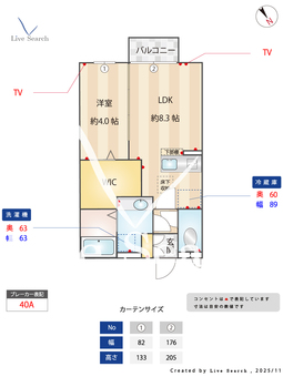 Villa Hermitage Court 105 【埼玉県南与野駅】 の間取り図