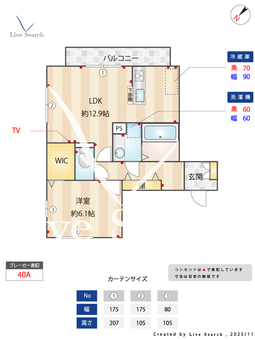 ベルカーサ 302 【埼玉県川越線　指扇駅　徒歩5分】 の間取り図