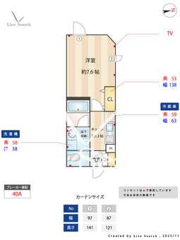 ミューズ新小岩 101 【東京都新小岩駅】 の間取り図
