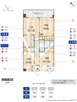レジデンスJOKO 306 【千葉県鎌取駅徒歩5分】 の間取り図