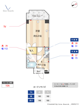 キャッスルウエスト 501 【愛知県浅間町】 の間取り図
