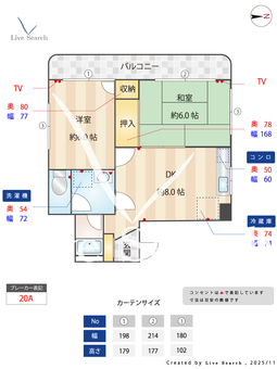 ハイネス西公園 201 【福岡県大濠公園駅】 の間取り図
