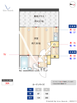 テラスハウス山王 102 【東京都大森駅】 の間取り図