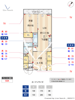 plume 303 【埼玉県川越線　指扇駅　徒歩8分】 の間取り図