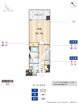 willDo中州 211 【福岡県中洲川端駅】 の間取り図
