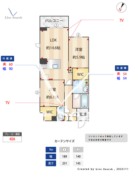 エクラージュ 101 【神奈川県黒川】 の間取り図