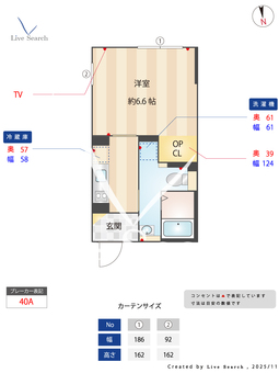 エクサム三軒茶屋Ⅳ 203 【東京都三軒茶屋】 の間取り図