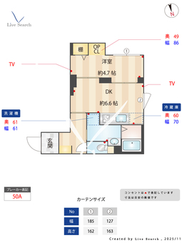 エクサム三軒茶屋Ⅳ 204 【東京都三軒茶屋】 の間取り図