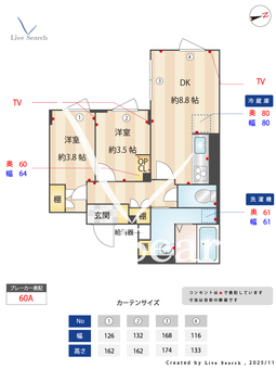 エクサム三軒茶屋Ⅳ 301 【東京都三軒茶屋】 の間取り図