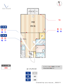ブランシェ 202 【兵庫県神戸電鉄　岡場駅】 の間取り図