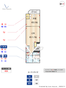 グランパセオ代々木上原Ⅱ 【 101 【東京都東北沢】 の間取り図