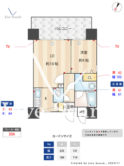 リアン・シエルブルー東公園 501 【福岡県千代1-7-1】 の間取り図