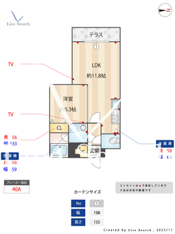 グランパセオ代々木上原Ⅱ 【 102 【東京都東北沢】 の間取り図