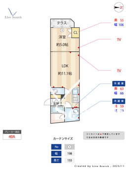 グランパセオ代々木上原Ⅱ 【 103 【東京都東北沢】 の間取り図