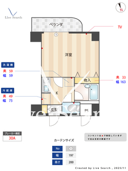 maison S.K.M 305 【東京都常磐線 三河島駅】 の間取り図