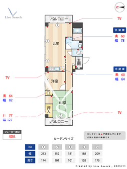 メゾン・ド・シュウ 301 【埼玉県戸田駅】 の間取り図