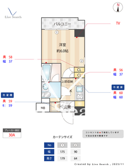 メイクスデザイン武蔵小杉アジールコート 103 【神奈川県武蔵小杉駅】 の間取り図
