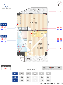サングレース光ヶ丘 202 【東京都光が丘駅】 の間取り図