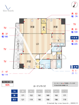 カーサ神戸下山手 802 【兵庫県JR東海道・山陽本線 / 元町駅 徒歩5分】 の間取り図