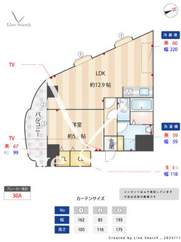 サングレース光ヶ丘 301 【東京都光が丘駅】 の間取り図