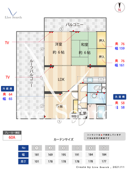 クローバーハイツ六本松 502 【福岡県六本松駅】 の間取り図