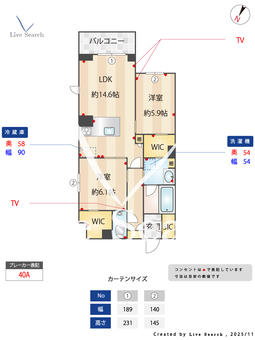 エクラージュ 201 【神奈川県黒川】 の間取り図