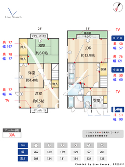 中嶋メゾネット 02 【千葉県千葉都市モノレール　みつわ台駅　徒歩5分】 の間取り図