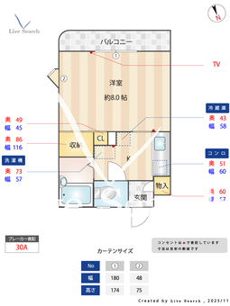 スリーMハイツ 107 【福岡県地下鉄福岡大学前】 の間取り図