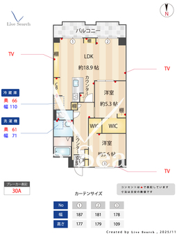 グランメゾン城山 302 【愛知県覚王山駅】 の間取り図
