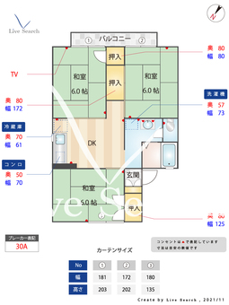 セジュールみくま 201 【福岡県春日駅】 の間取り図