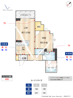 エクラージュ 102 【神奈川県黒川】 の間取り図