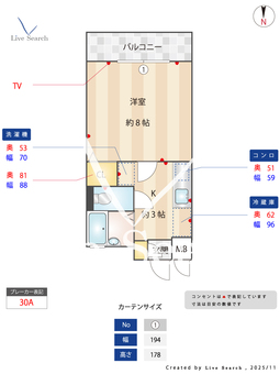 ピアレス七隈 106 【福岡県七隈駅】 の間取り図