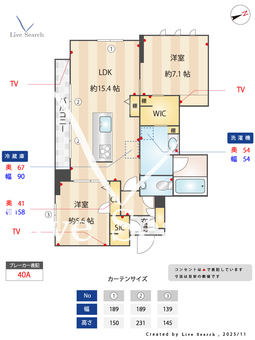 エクラージュ 103 【神奈川県黒川】 の間取り図