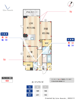 エクラージュ 301 【神奈川県黒川】 の間取り図