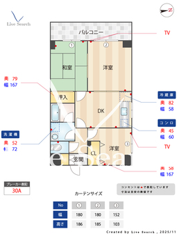 パール石岡A棟 302 【茨城県石岡駅】 の間取り図
